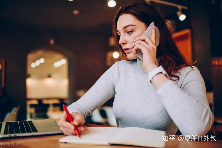 外包服务流程,包括硬件,网络,应用及外设的维护工作转交给专业从事it